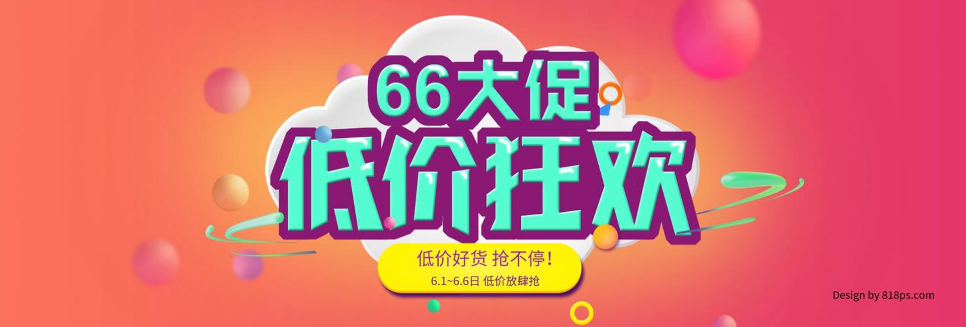巧锦尚百货